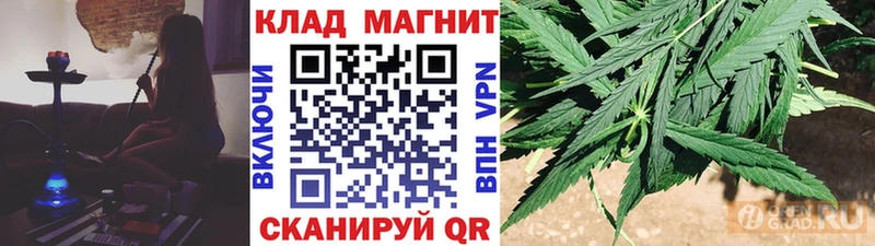 Названия наркотиков Новотроицк ГАШ Каннабис А ПВП Меф Кокаин