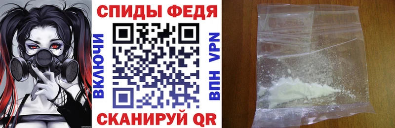 Амфетамин Premium  цена   Новотроицк 