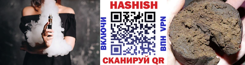 ГАШИШ Cannabis  Новотроицк 