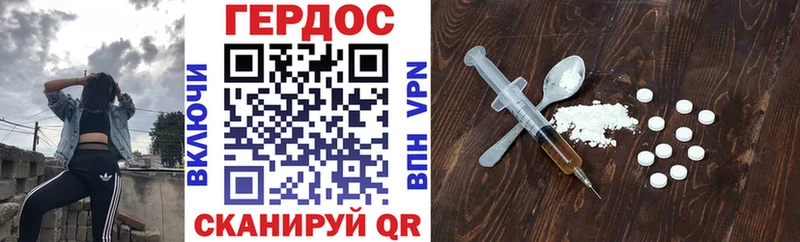 это состав  Новотроицк  Героин афганец  кракен ТОР 