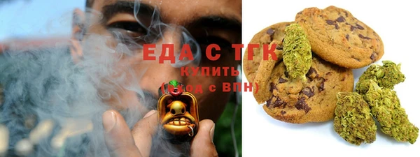 спиды Покров