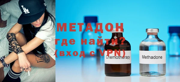 гашик Покровск