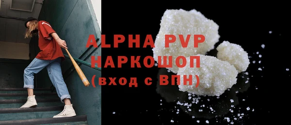 спиды Покров