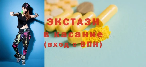 марихуана Абаза