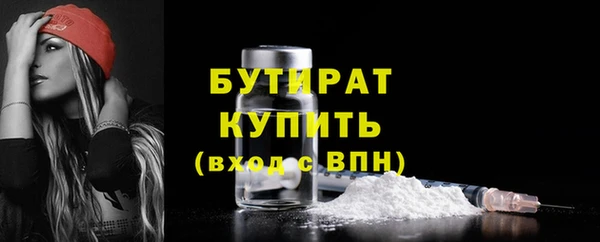 гашик Абинск