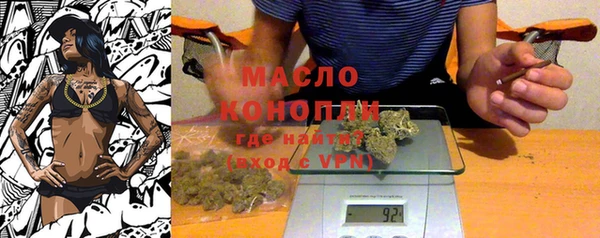 дмт Абдулино