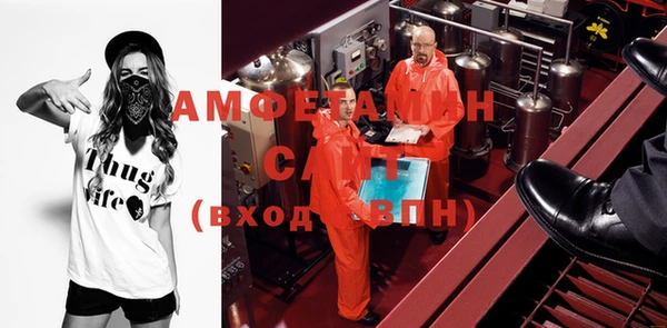 гашик Покровск