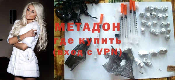 гашик Абинск