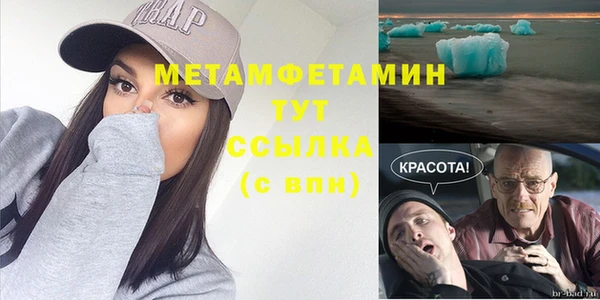 марихуана Абаза