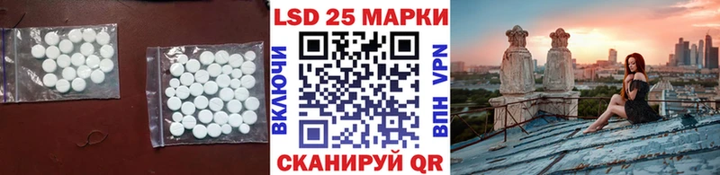 купить наркоту  Новотроицк  LSD-25 экстази ecstasy 