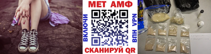 купить наркотик  Новотроицк  Метамфетамин Methamphetamine 