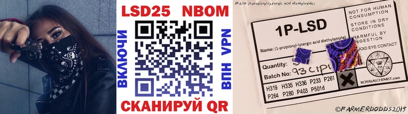 Марки N-bome 1500мкг kraken ССЫЛКА Новотроицк купить наркоту