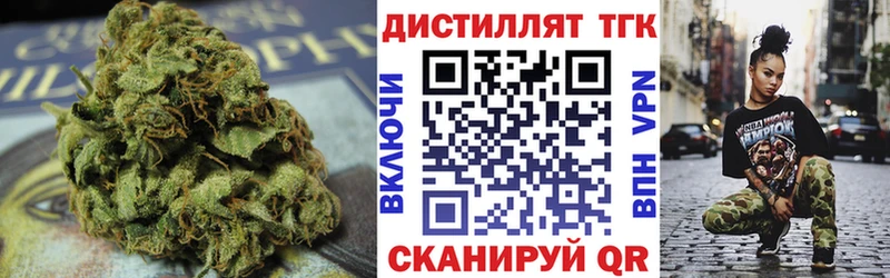 ТГК жижа блэк спрут маркетплейс Новотроицк наркошоп