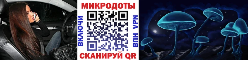 Псилоцибиновые грибы мухоморы  Новотроицк 